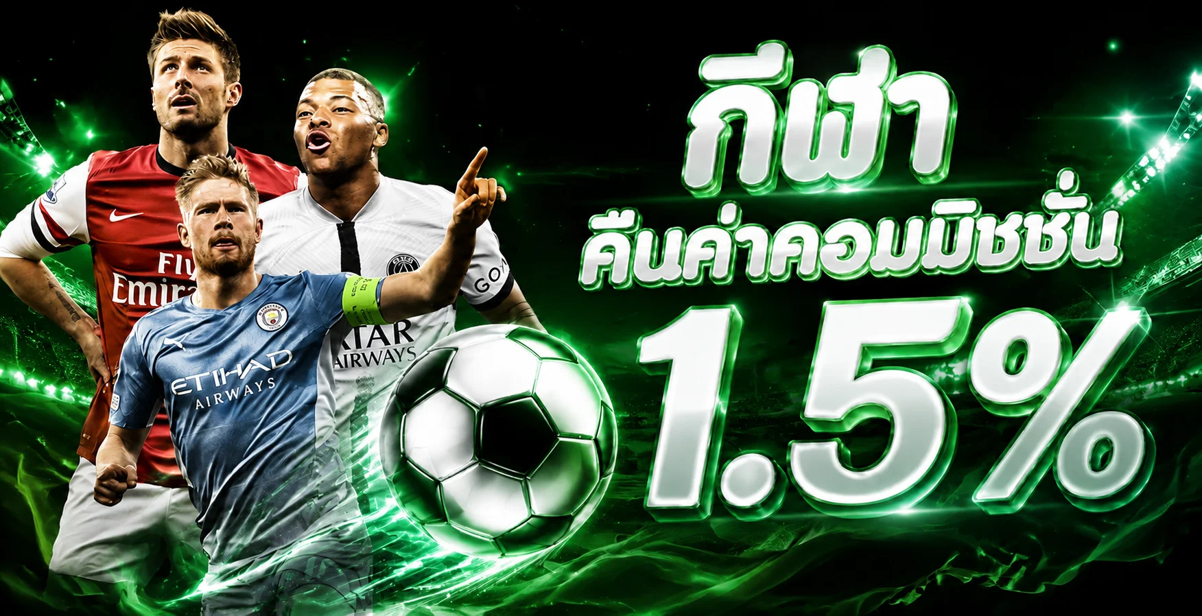 โปรโมชั่น TGA579 สมาชิกใหม่รับโบนัสต้อนรับ